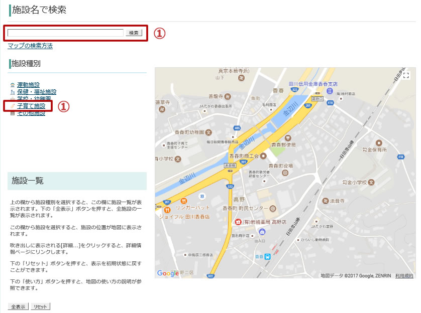 マップの検索方法1