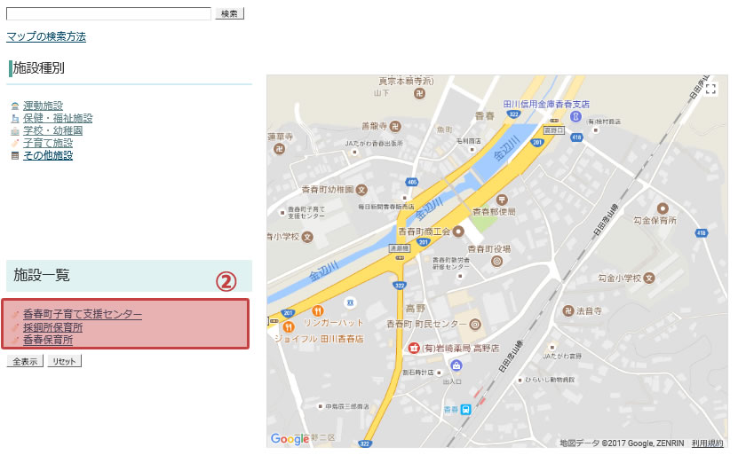 マップの検索方法２