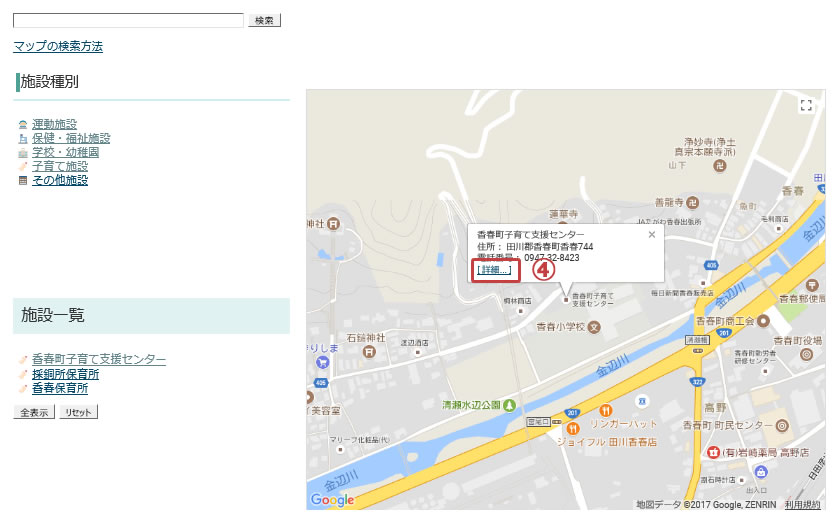 マップの検索方法４