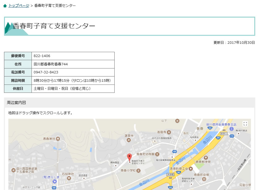 マップの検索方法５