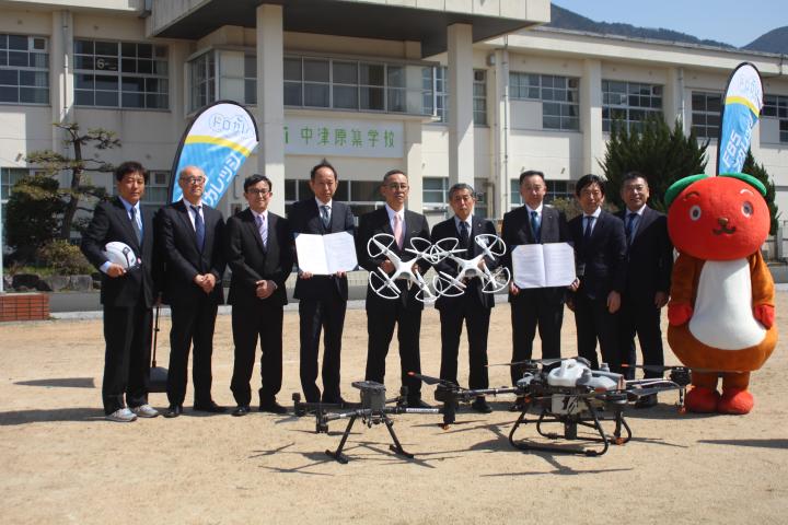 FBS包括連携協定式写真