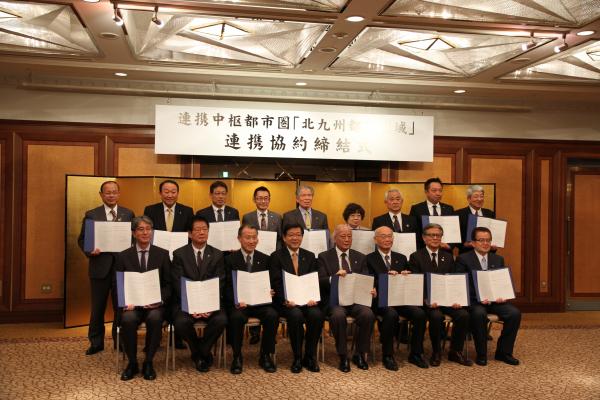 連携協約締結式