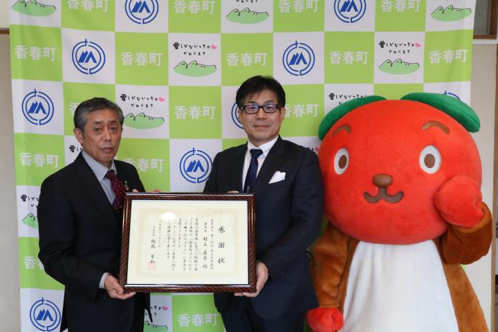 村上外科病院