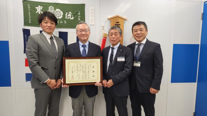 株式会社ツシマ