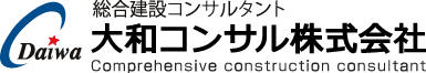 大和コンサル  ロゴ