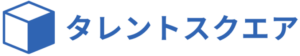 タレントスクエア ロゴ