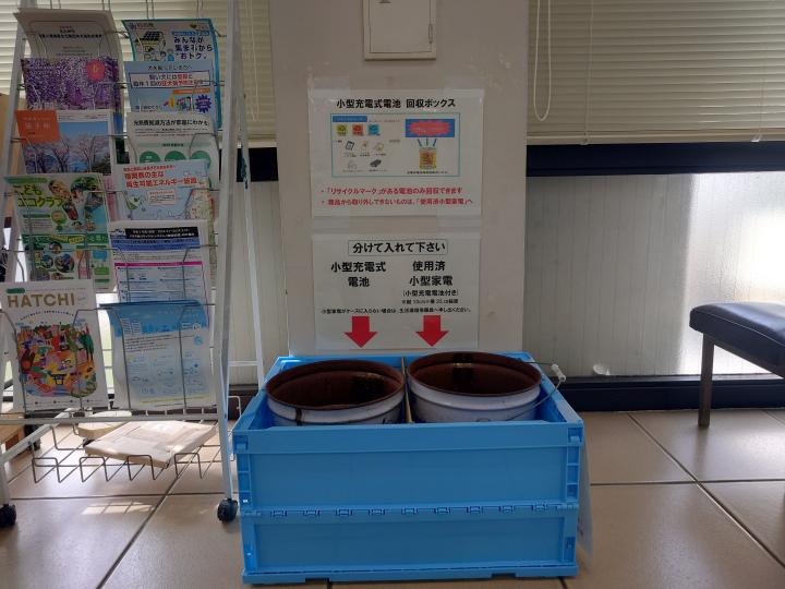 リチウムイオン電池回収ボックス2