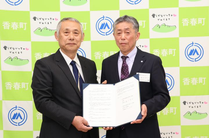 ひとり暮らし高齢者等の見守り活動に関する協定