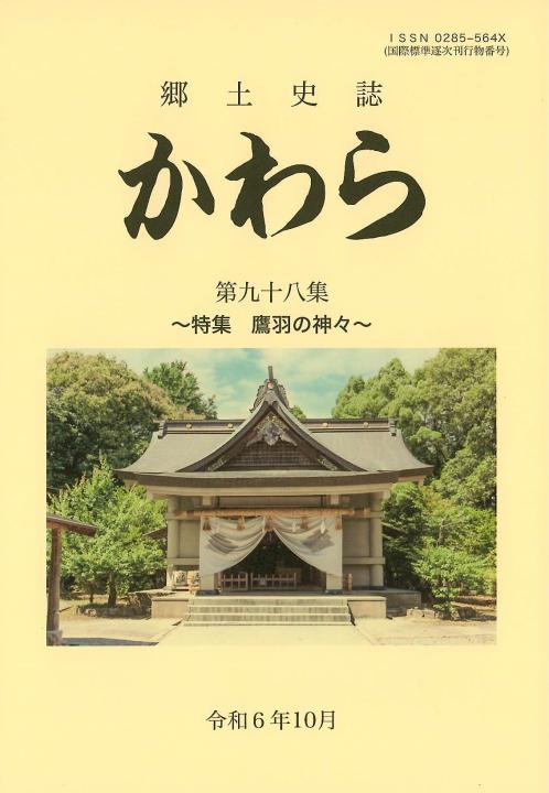 kawara98