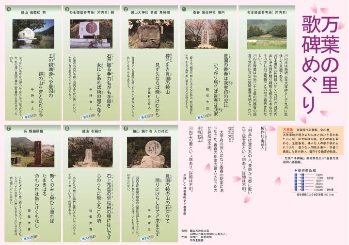 パンフレットの画像