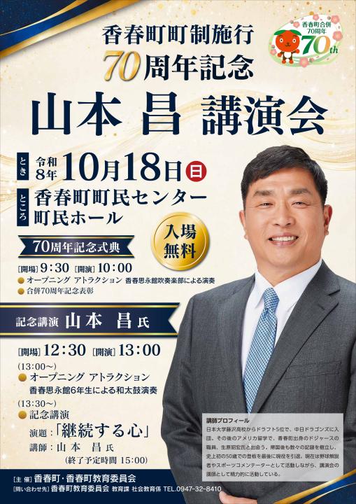 チラシの画像