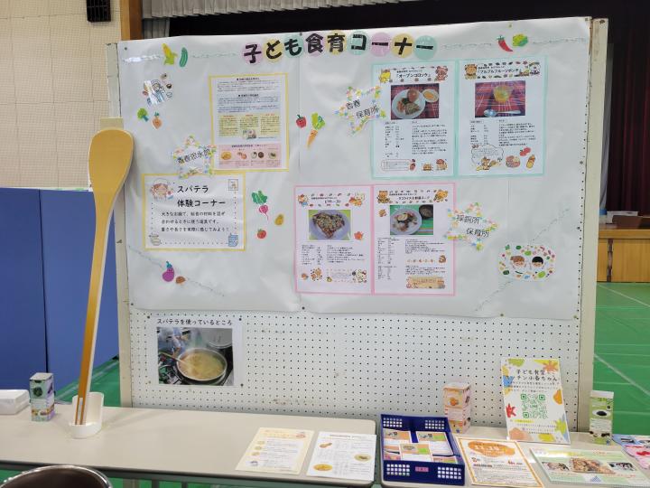 子ども食育コーナー入り口側