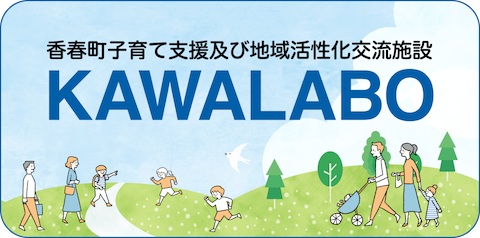 KAWALABO