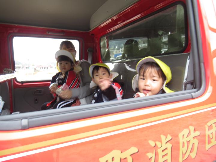 消防