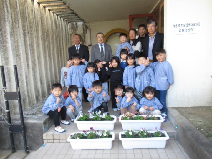 保護司会