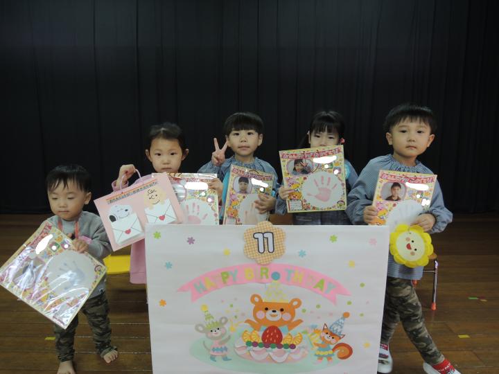 誕生会