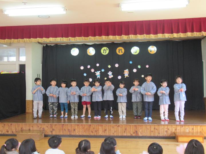 お別れ会