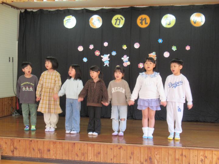お別れ会