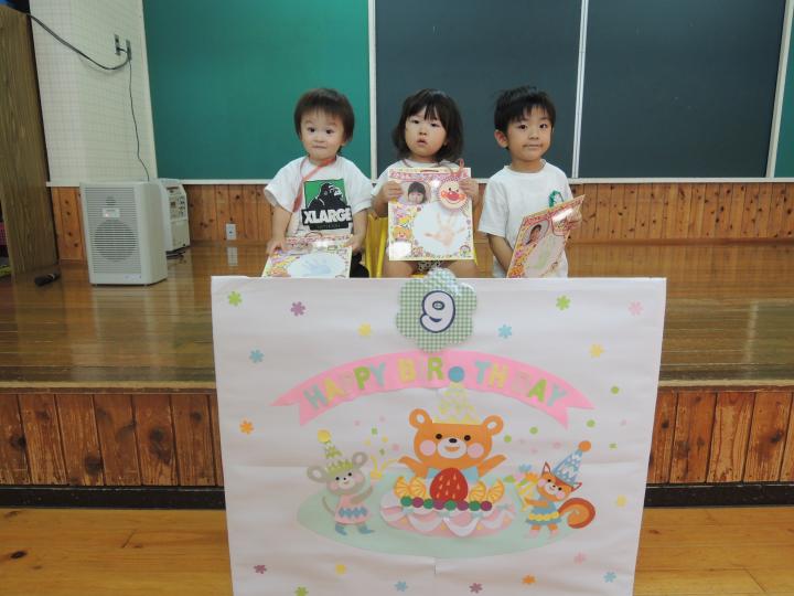 誕生会
