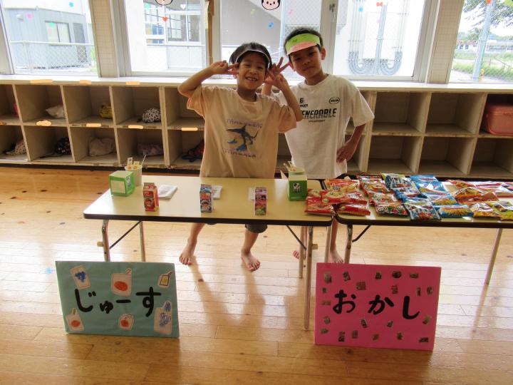お店屋さんごっこ