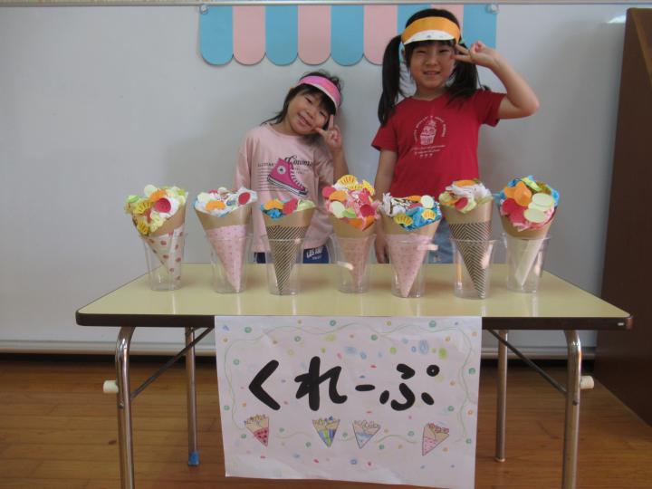 クレープ