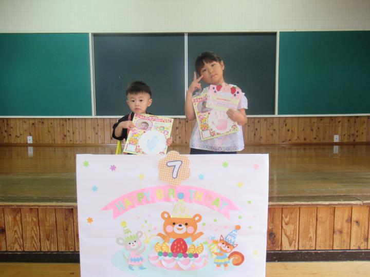 誕生会