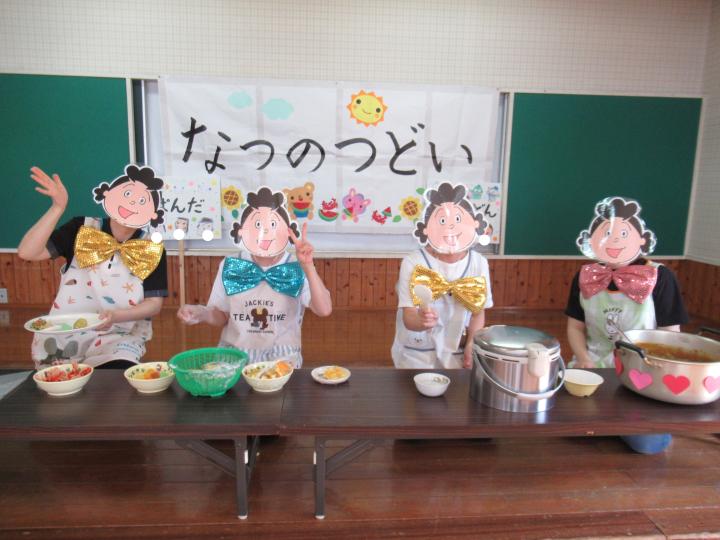 夏のつどい