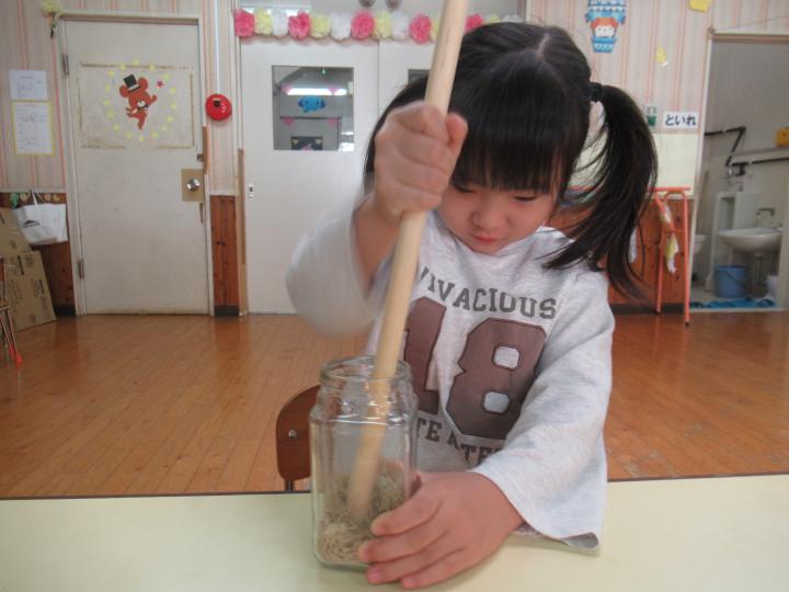 米