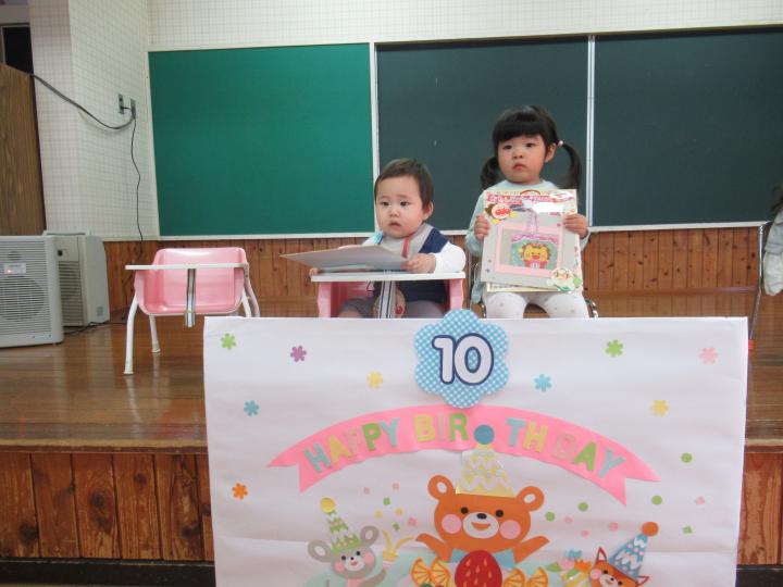 誕生会