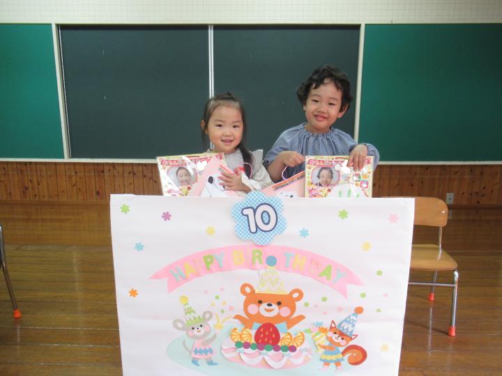 誕生会
