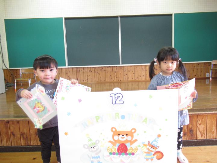 誕生会