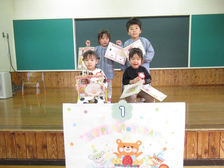 誕生会