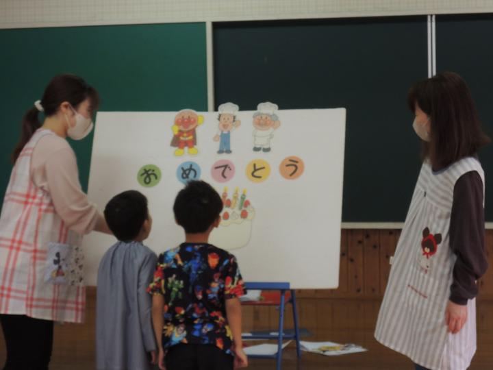 誕生会