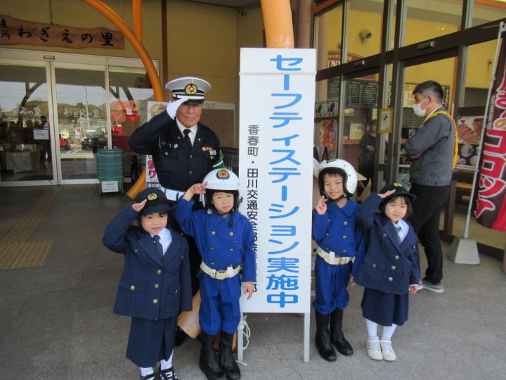 セーフティー