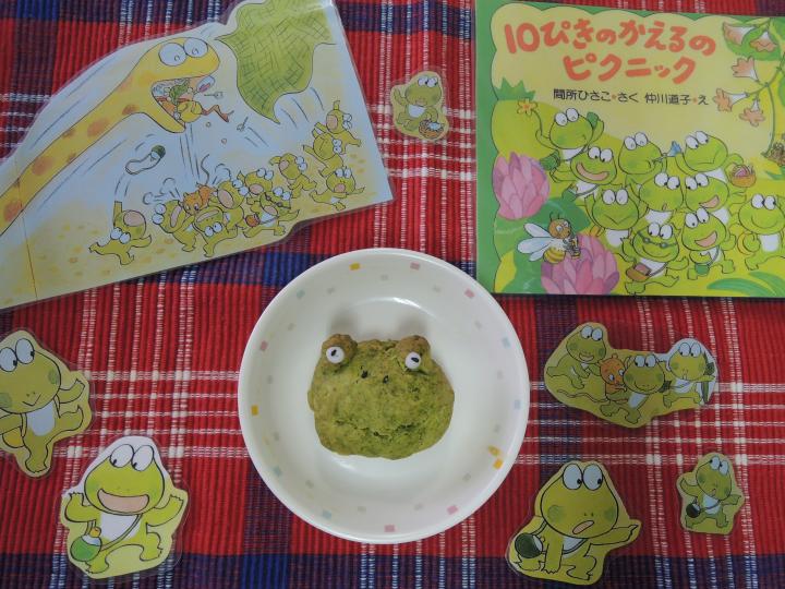 絵本給食