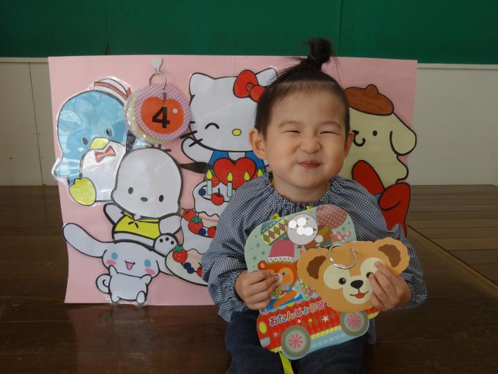 080221birthday.JPG