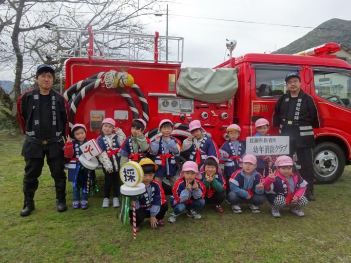 071108shoubou.JPG