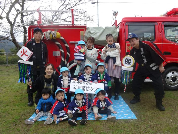 071111shoubou.JPG