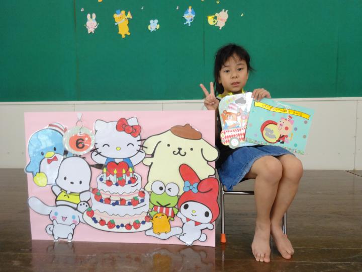 070536birthday.JPG