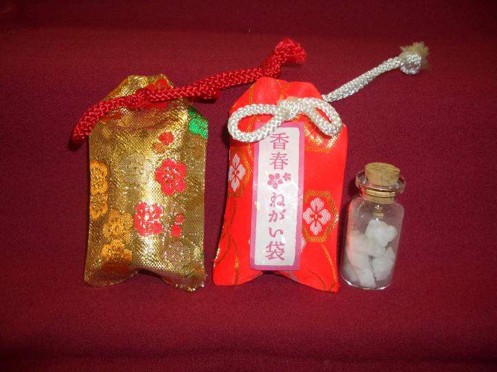 香春ねがい袋