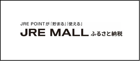 jre mall