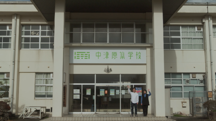 仕事(創業)しやすい町編